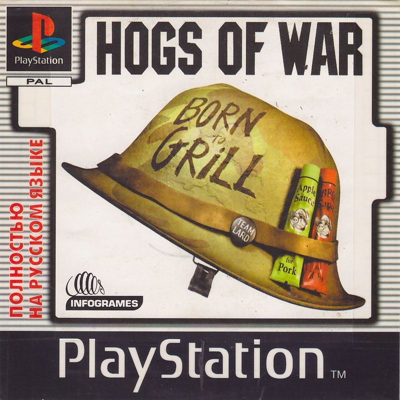 Перевод игры Hogs of War (RUS00809) (FireCross) для PlayStation 1 (PS1) База переводов